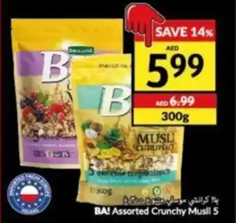 Viva BA! Assorted Crunchy Musli 5 300g offer