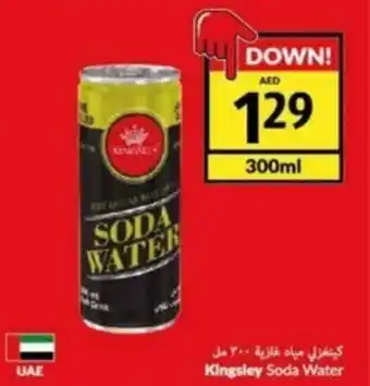 Viva Kingsley Soda Water 300ml offer