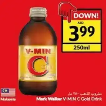 Viva Mark Walker V-MIN C Gold Drink 250ml offer