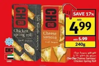 Viva Cho Cho Chèese Sarasal Chicken Spring Roll 240g offer