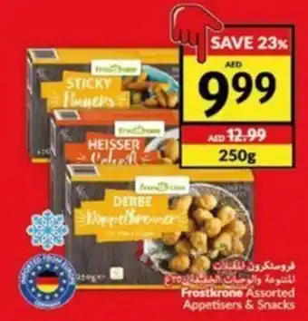 Viva Frostkrone Assorted Appetisers & Snacks 250g offer