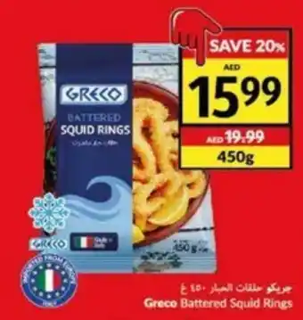 Viva Greco Battered Squid Rings 450g offer