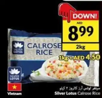 Viva Silver Lotus Calrose Rice offer