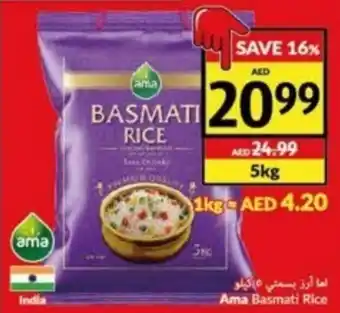 Viva Ama Basmati Rice offer