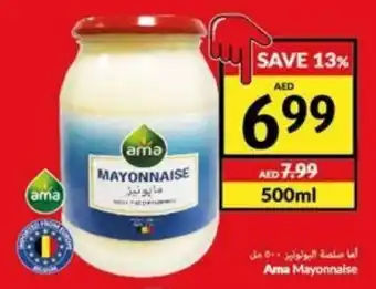 Viva Ama Mayonnaise 500ml offer