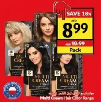 Viva Multi Cream Hair Color Range offer