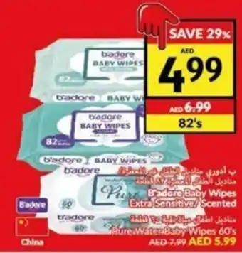 Viva B'adore Baby Wipes Extra Sensitive/Scented offer