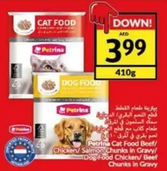 Viva Petrina Cat Food Beef/ Chicken/ Salmon Chunks in Gravy/ Dog Food Chicken/ Beef Chunks in Gravy offer