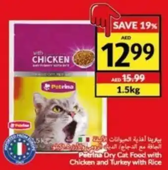 Viva Petrina Dry Cat Food with Chicken and Turkey with Rice offer