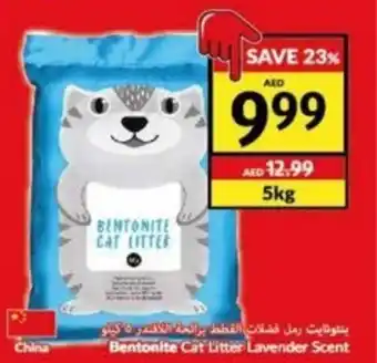Viva Bentonite Cat Litter Lavender Scent 5kg offer