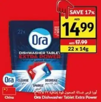 Viva Ora Dishwasher Tablet Extra Power 22 x 14g offer
