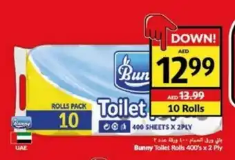 Viva Bunny Toilet Rolls 400's x 2 Ply 10 Rolls offer