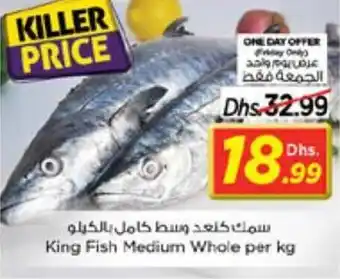 Nesto King Fish Medium Whole per kg offer