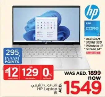 Nesto HP Laptop i5 offer