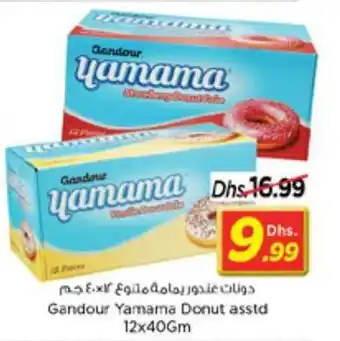Nesto Gandour Yamama Donut asstd 12x40Gm offer