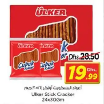 Nesto Ulker Stick Cracker 24x30Gm offer