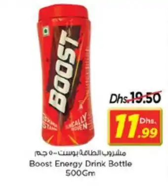 Nesto Boost Energy Drink Bottle 500Gm offer