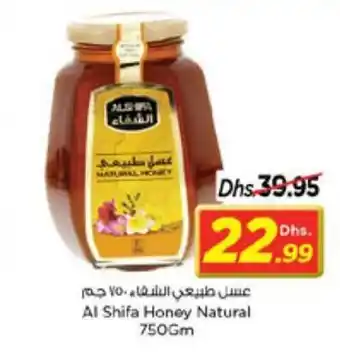 Nesto Al Shifa Honey Natural 750Gm offer