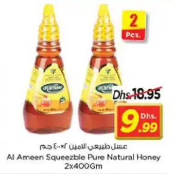 Nesto Al Ameen Squeezble Pure Natural Honey 2x400Gm offer