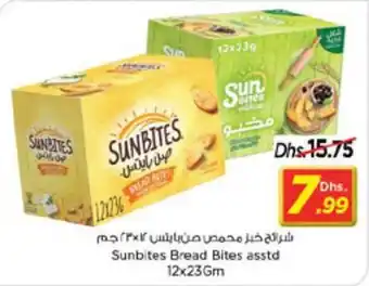 Nesto Sunbites Bread Bites asstd 12x25Gm offer