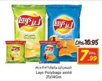 Nesto Lays Polybags asstd 21x14Gm offer