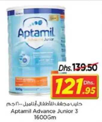 Nesto Aptamil Advance Junior 3 1600Gm offer