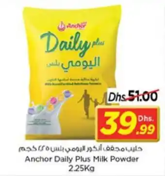Nesto Anchor Daily Plus Milk Powder 2.25Kg offer