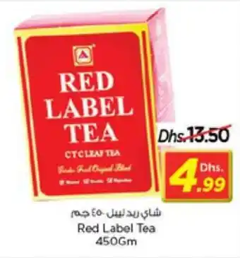 Nesto Red Label Tea 450Gm offer
