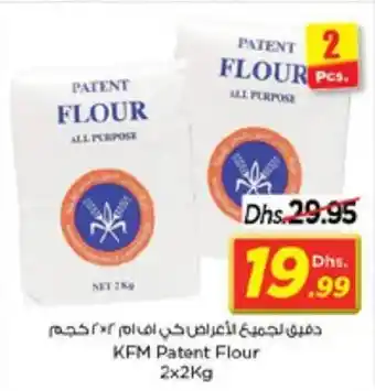 Nesto KFM Patent Flour 2x2Kg offer