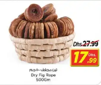 Nesto Dry Fig Rope 500Gm offer
