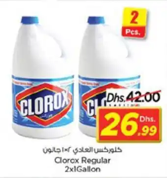 Nesto Clorox Regular 2x1Gallon offer