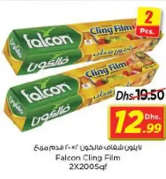 Nesto Falcon Cling Film 2X200Sqf offer