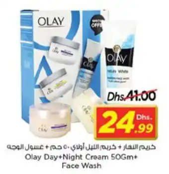 Nesto Olay Day+Night Cream 50Gm+ Face Wash offer