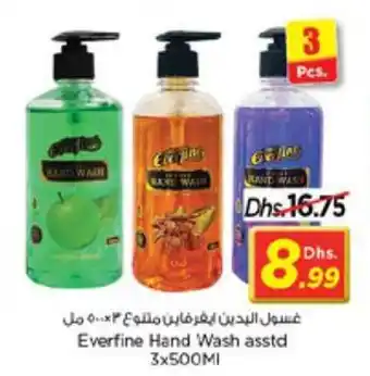 Nesto Everfine Hand Wash asstd 3x500Ml offer