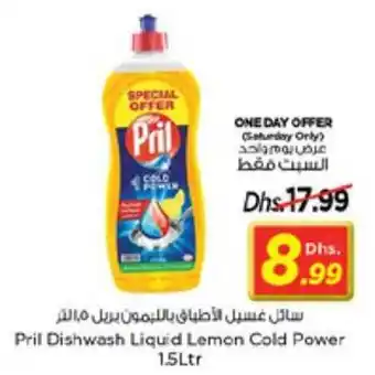 Nesto Pril Dishwash Liquid Lemon Cold Power 1.5Ltr offer