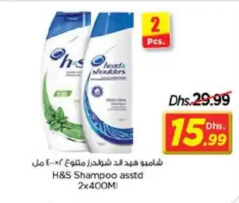 Nesto H&S Shampoo asstd 2x400Ml offer