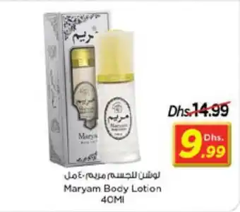 Nesto Maryam Body Lotion 40Ml offer