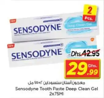 Nesto Sensodyne Tooth Paste Deep Clean Gel 2x75Ml offer