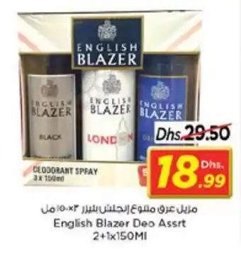 Nesto English Blazer Deo Assrt 2+1x150Ml offer