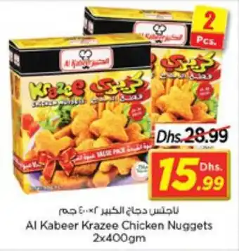 Nesto Al Kabeer Krazee Chicken Nuggets 2x400gm offer