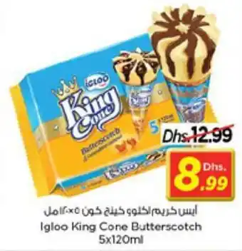 Nesto Igloo King Cone Butterscotch 5x120ml offer
