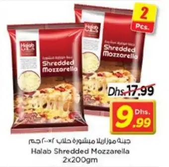 Nesto Halab Shredded Mozzarella 2x200gm offer