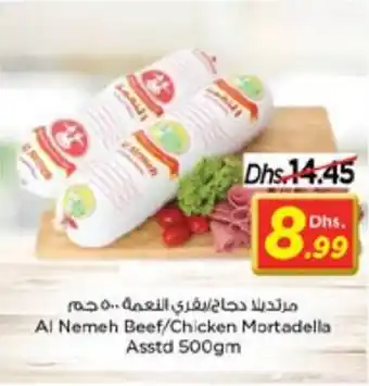 Nesto Al Nemeh Beef/Chicken Mortadella Asstd 500gm offer
