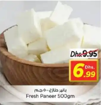 Nesto Fresh Paneer 500gm offer