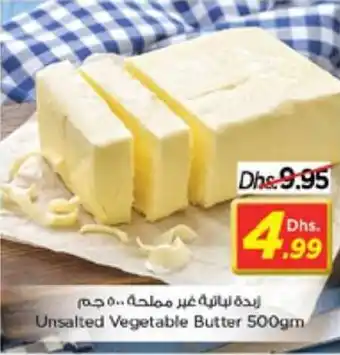 Nesto Unsalted Vegetable Butter 500gm offer
