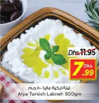 Nesto Alya Turkish Labneh 500gm offer
