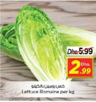 Nesto Lettuce Romaine per kg offer
