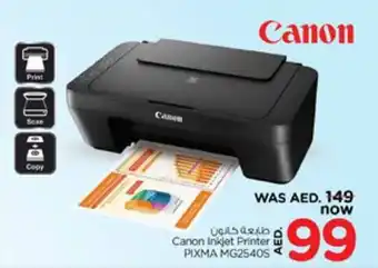 Nesto Canon Inkjet Printer PIXMA MG2540S offer