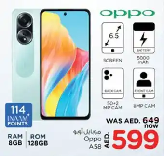 Nesto Oppo A58 offer