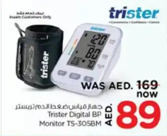 Nesto Trister Digital BP Monitor TS-305BM offer